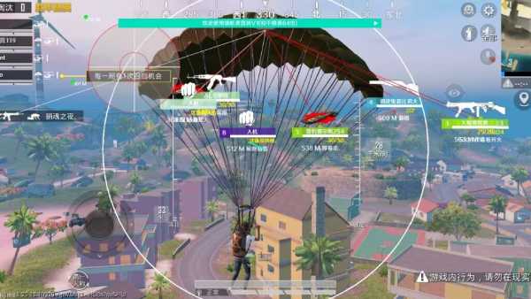 和平精英【初夏内核】辅助